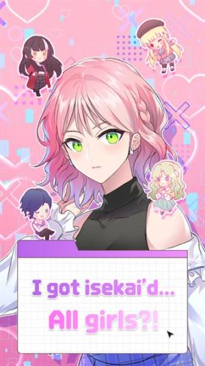 Darling攻略计划最新官方版图片2