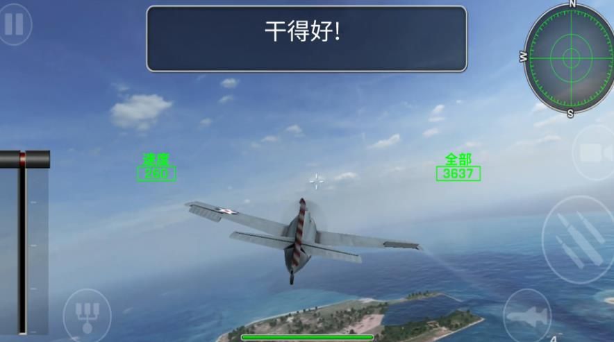 超速闪电战游戏图1