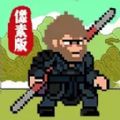悟空突围冒险游戏