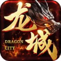 帝炎龙城手游
