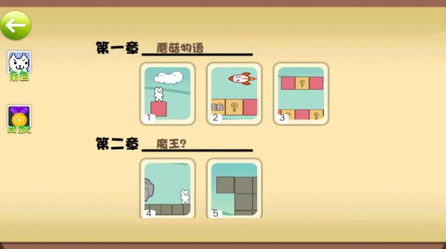 汤姆英雄跑酷大作战游戏图1