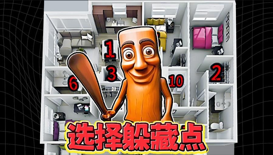 密室躲猫猫2游戏图2