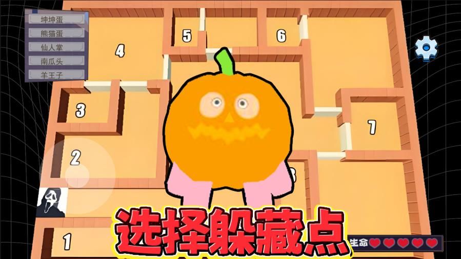 密室躲猫猫2游戏图3