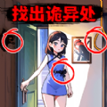 帮帮老妹吧