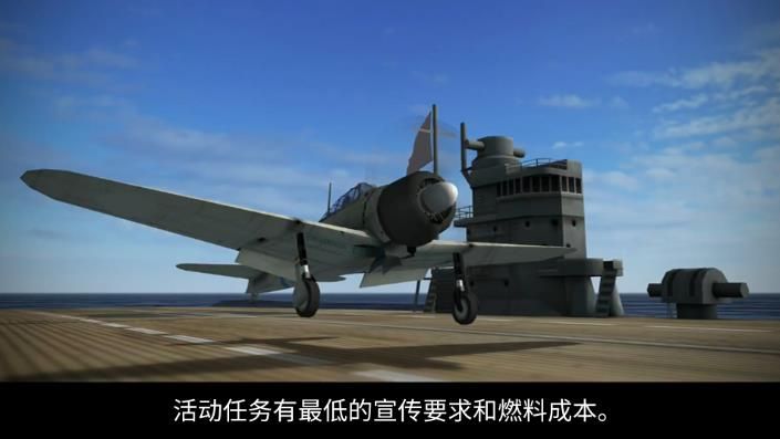 喷气战斗机最新版图2