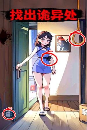 帮帮老妹吧免广告版下载图片1