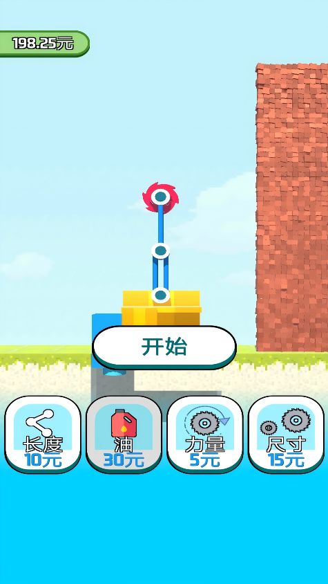 拆墙我最溜免广告版图2