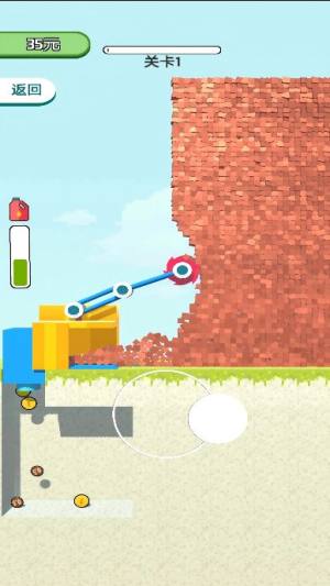 拆墙我最溜免费版下载图片1