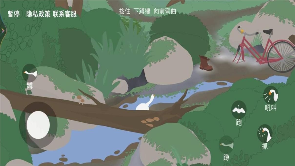 捣蛋大鹅模拟器游戏图1