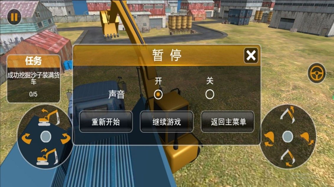 挖掘机建造模拟游戏图3