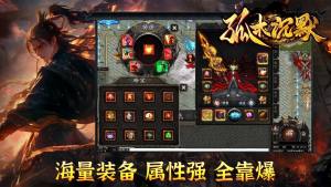 孤木沉默官方版下载图片2