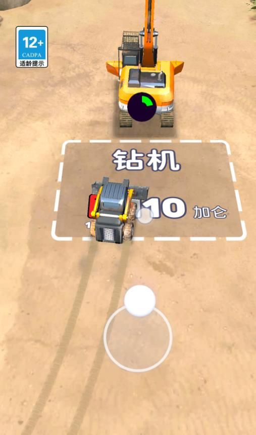 工地小达人游戏图3