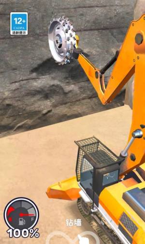 工地小达人下载免费版图片1