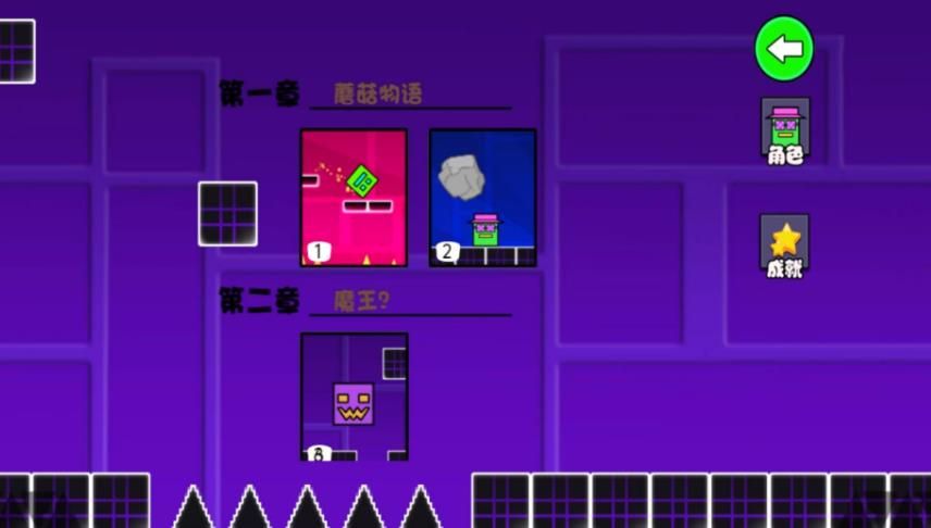 跑酷好手游戏图3