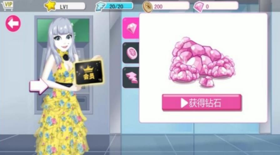 梦幻美容装扮之旅游戏图3