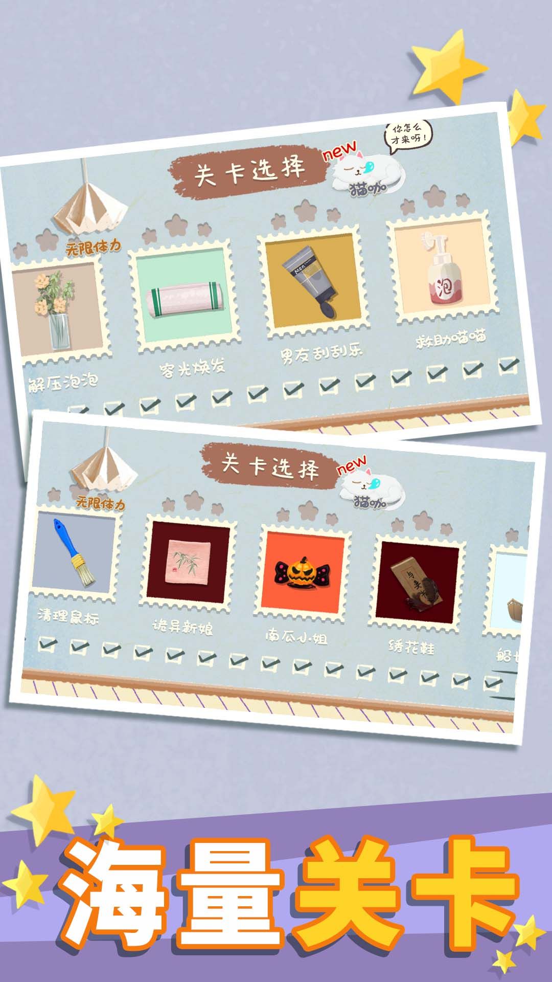 我的日常模拟游戏图3