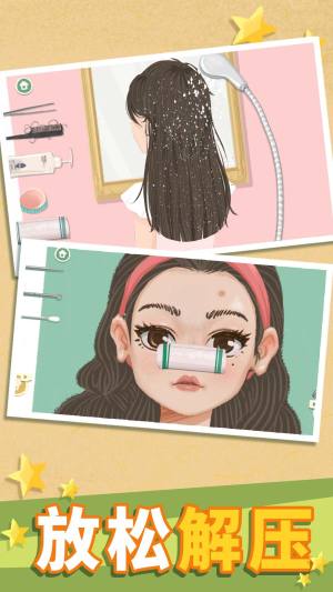 我的日常模拟手机版下载图片1