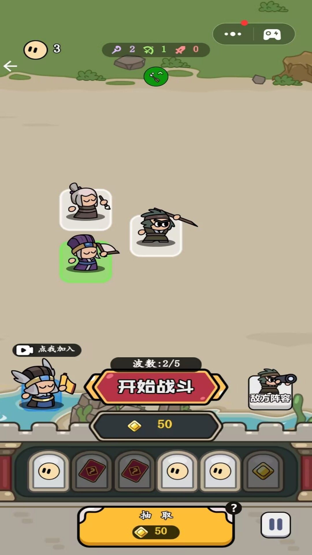 三国史诗战场游戏图2