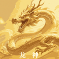 龙神壁纸软件