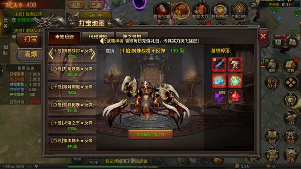 上古合击官方版图2