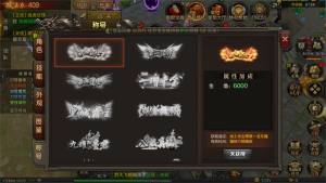 上古合击手游下载图片1