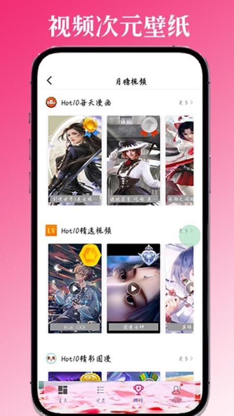 小柿子视频图3