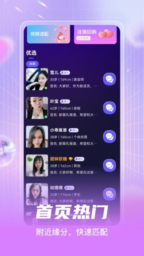 偶觅图3