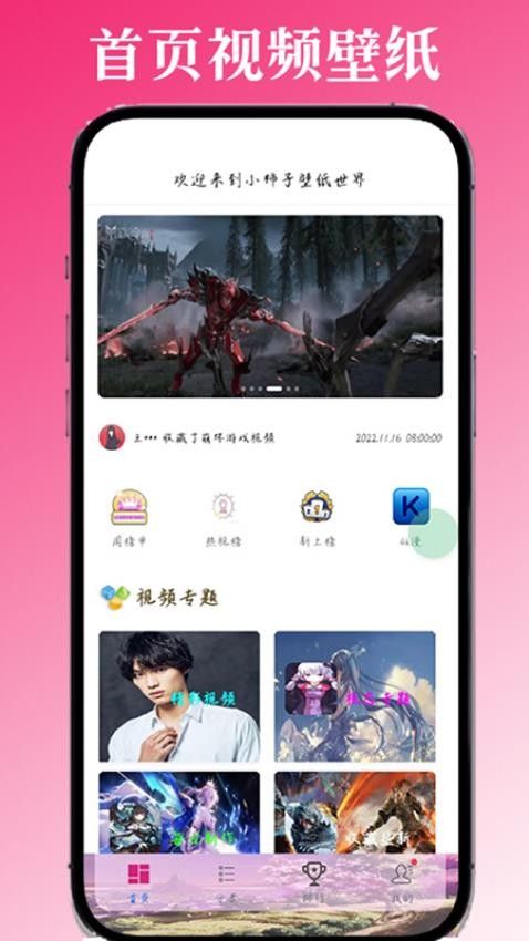 小柿子视频图1