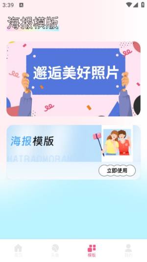 龙神壁纸app下载最新版图片1