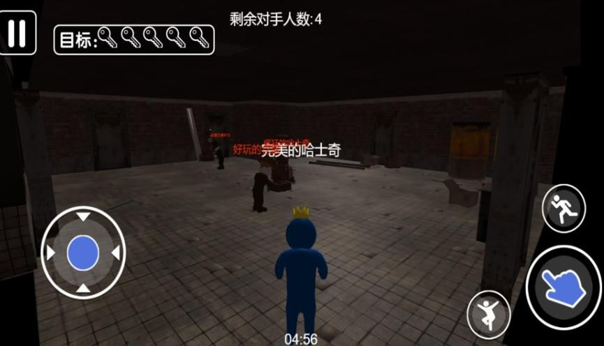 黑暗逃亡挑战生存游戏图2