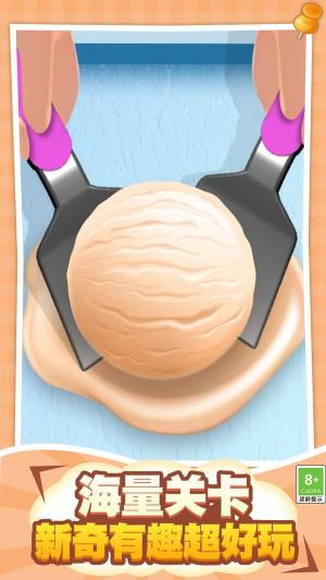 治愈收纳所下载免广告版图片1