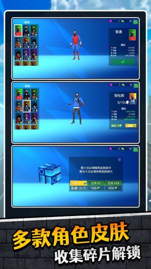 蜘蛛人英雄归来2最新版下载图片1