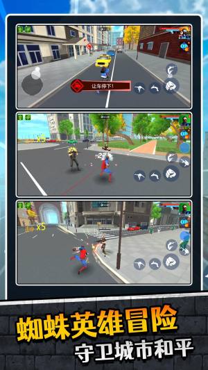 蜘蛛人英雄归来2最新版下载图片2