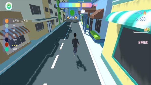 欢乐酷跑达人游戏图3
