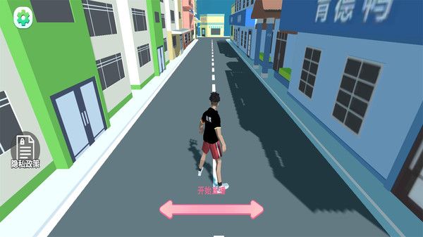 欢乐酷跑达人免广告版下载图片1