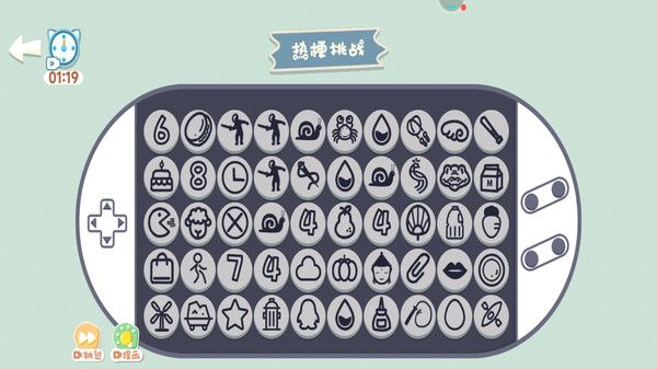 美妆达人模拟免费版下载图片1