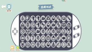 美妆达人模拟免费版下载图片1