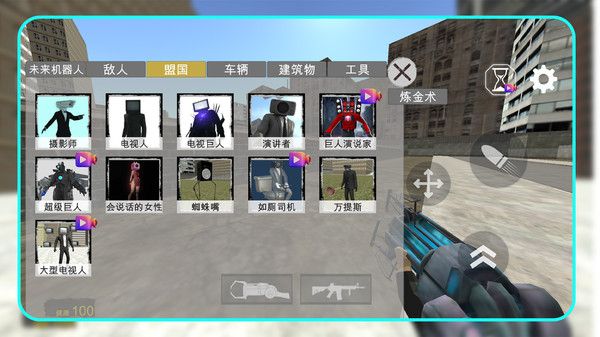 都市马桶人怪谈最新版图2
