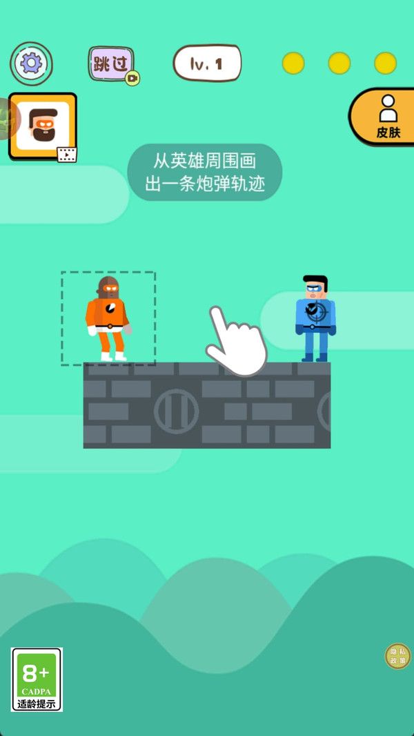 我是功夫之王游戏图3