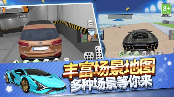 街头漂移之王游戏图1