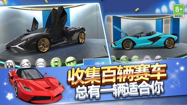 街头漂移之王游戏图2