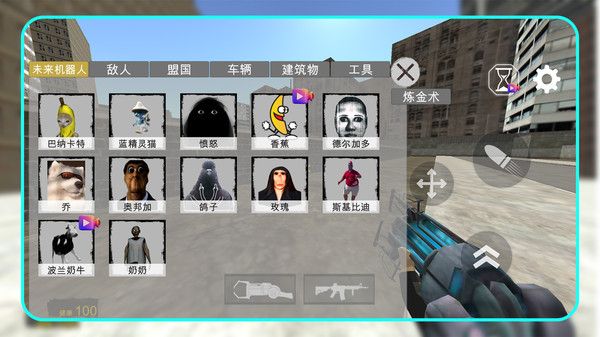 都市马桶人怪谈最新版图1