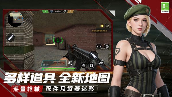 老六消灭行动游戏图2