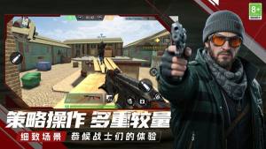 老六消灭行动最新版下载图片1