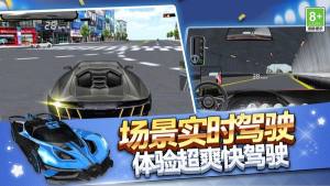 街头漂移之王免费版下载图片1