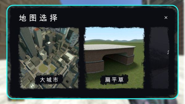 都市马桶人怪谈最新版图3
