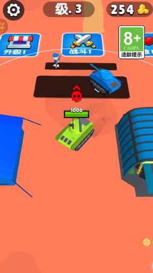 竞技战车免广告版下载图片1