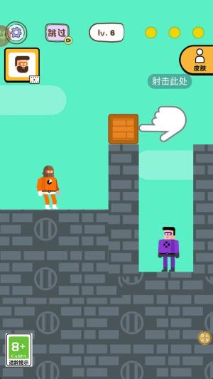 我是功夫之王安卓版下载图片1