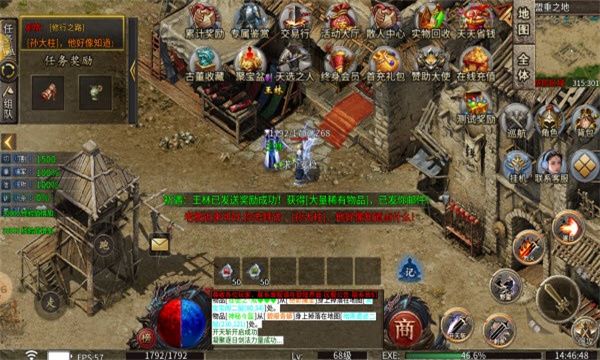 太初沉默手游图2
