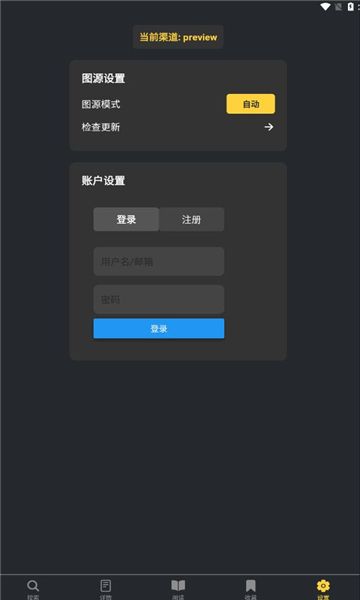 漫港图3